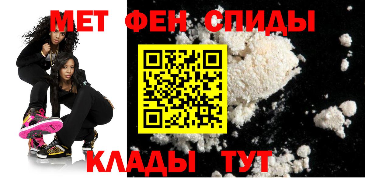 АМФ VHQ Кумертау