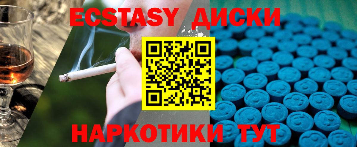 ЭКСТАЗИ TESLA  ЭКСТАЗИ 280 MDMA  Кумертау  Вход с VPN 
