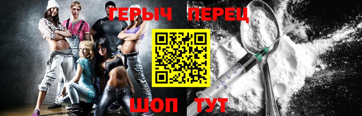 Героин афганец Кумертау