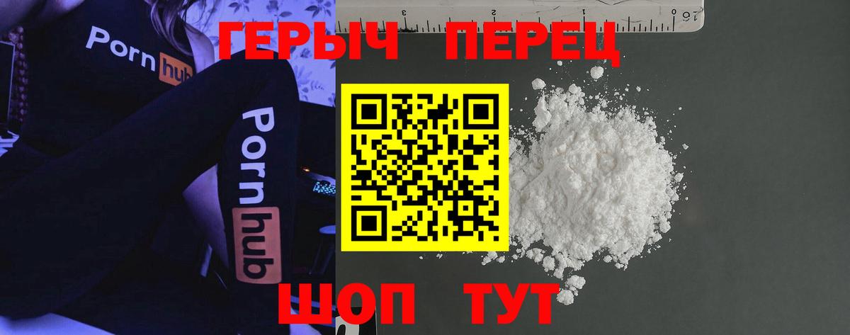 ГЕРОИН Афган  Вход с VPN  Героин  Кумертау 