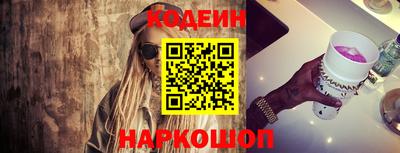 мефедрон VHQ Кинель