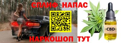 мефедрон VHQ Кинель