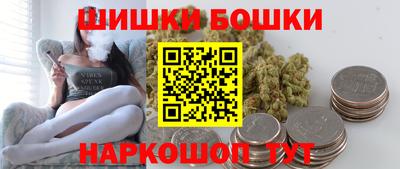 мефедрон VHQ Кинель