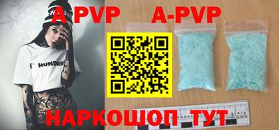 мефедрон VHQ Кинель