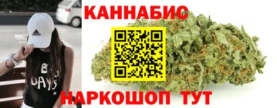 мефедрон VHQ Кинель