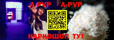 меф VHQ Кингисепп