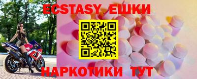 мефедрон VHQ Кинель