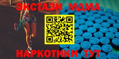 меф VHQ Кингисепп
