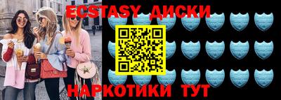 мдма Кимры