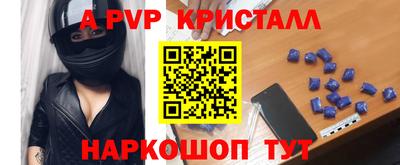 мдма Кимры