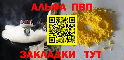 мефедрон VHQ Кинель