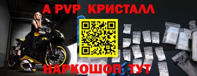 мефедрон VHQ Кинель