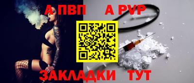 меф VHQ Кингисепп