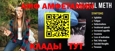 мефедрон VHQ Кинель