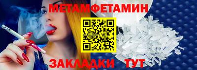 мефедрон VHQ Кинель