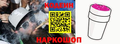 меф VHQ Кингисепп