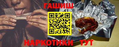 мефедрон VHQ Кинель