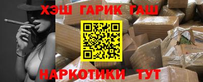 меф VHQ Кингисепп