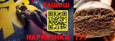 мефедрон VHQ Кинель
