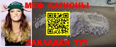 меф VHQ Кингисепп
