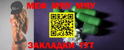 мдма Кимры