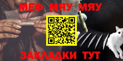 мдма Кимры