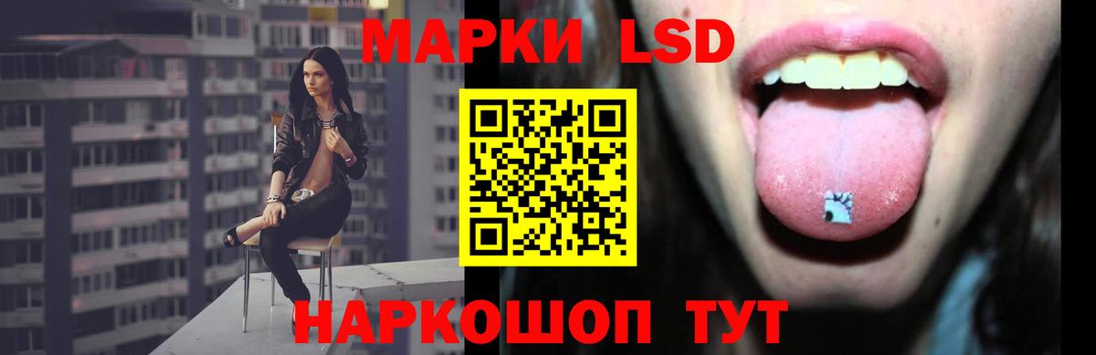 Кумертау  Лсд 25 экстази ecstasy  Вход с VPN  ЛСД экстази ecstasy 