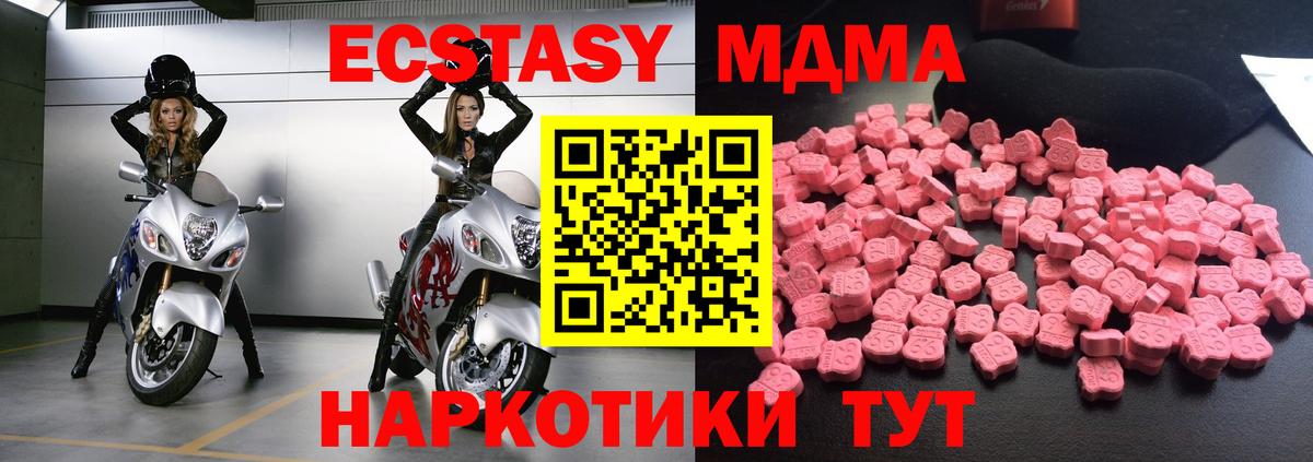 МДМА молли Кумертау