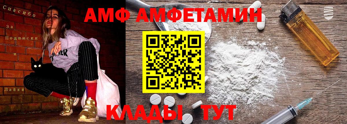 Первитин Methamphetamine Кумертау