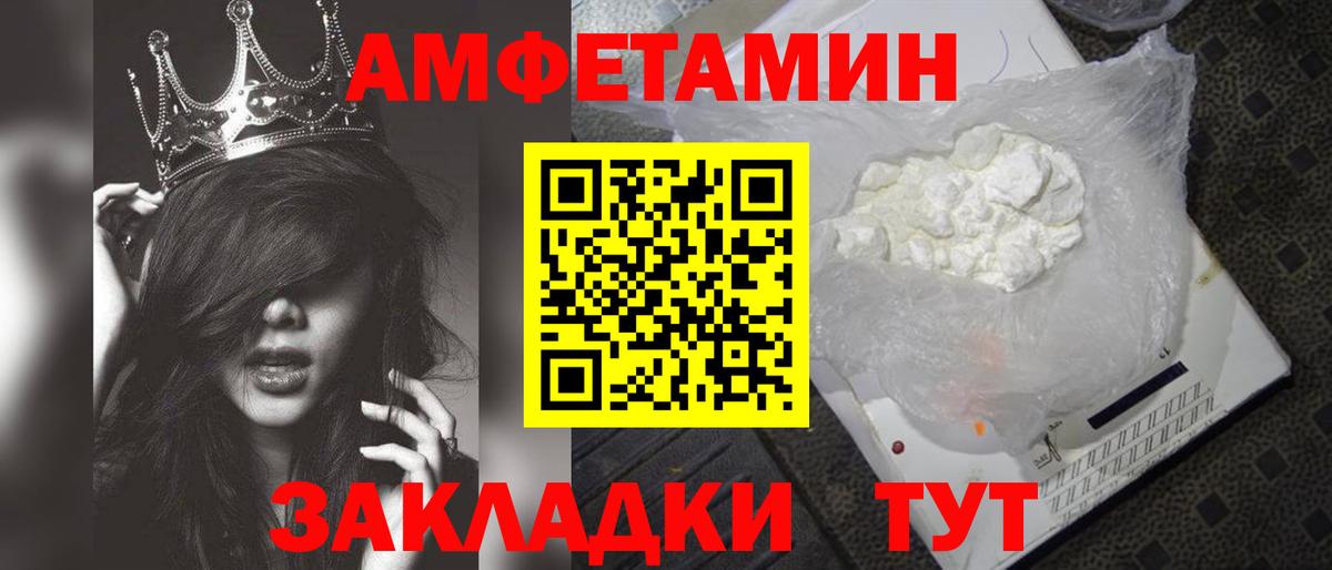 Метамфетамин Декстрометамфетамин 99.9%  МЕТАМФЕТАМИН  Вход с VPN  Кумертау  Метамфетамин Декстрометамфетамин 99.9% 