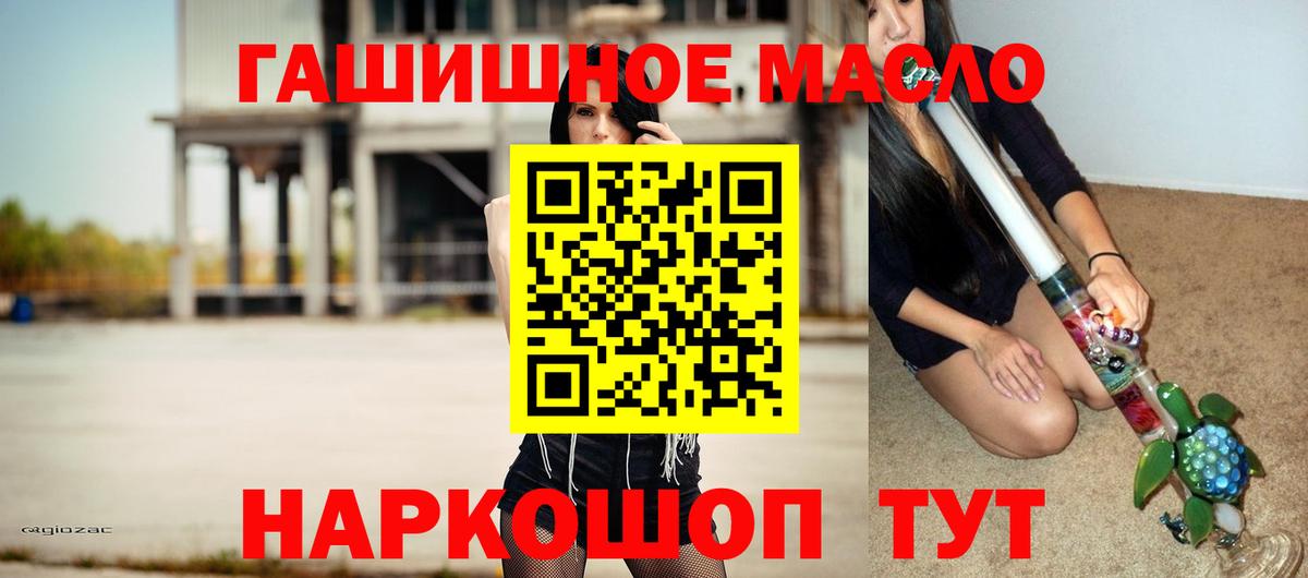 Дистиллят ТГК концентрат Кумертау