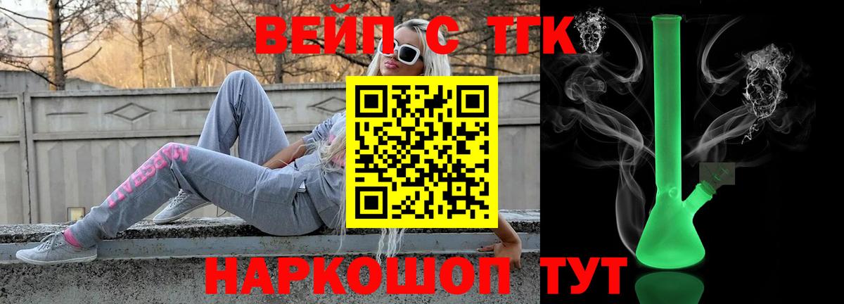 ТГК THC oil  Вход с VPN  Кумертау  Дистиллят ТГК Wax 