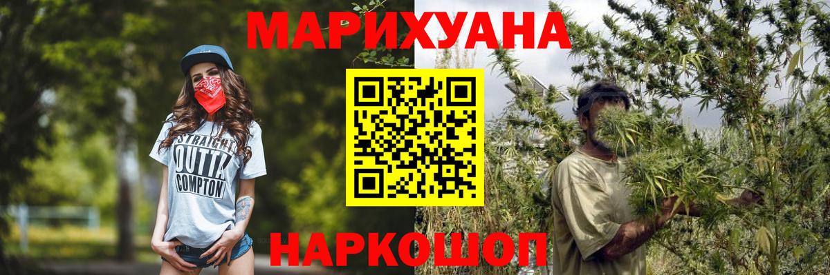 Канабис AK-47 Кумертау